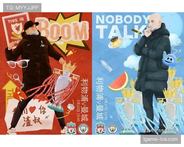 曼城强强对话失控，争冠形势面临考验
