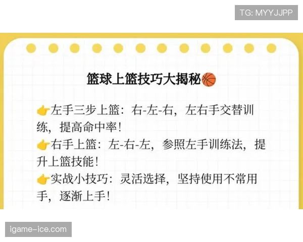 篮球持球启动规则具体是如何判定的走步违例标准全面解析