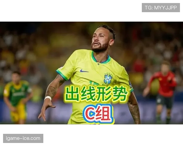世界杯C组谁最可能震惊世界