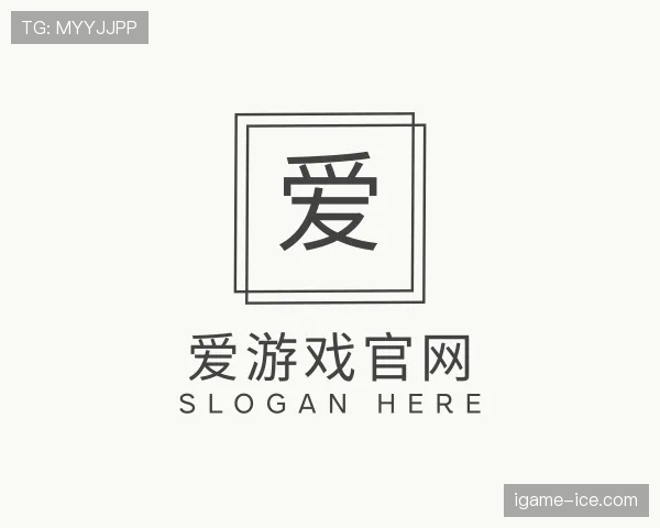 发现爱游戏